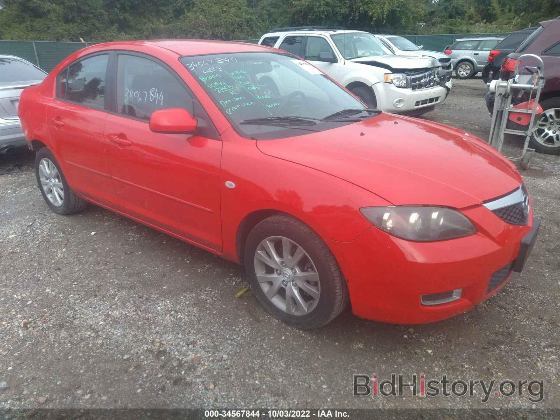 Photo JM1BK32GX81824429 - MAZDA MAZDA3 2008