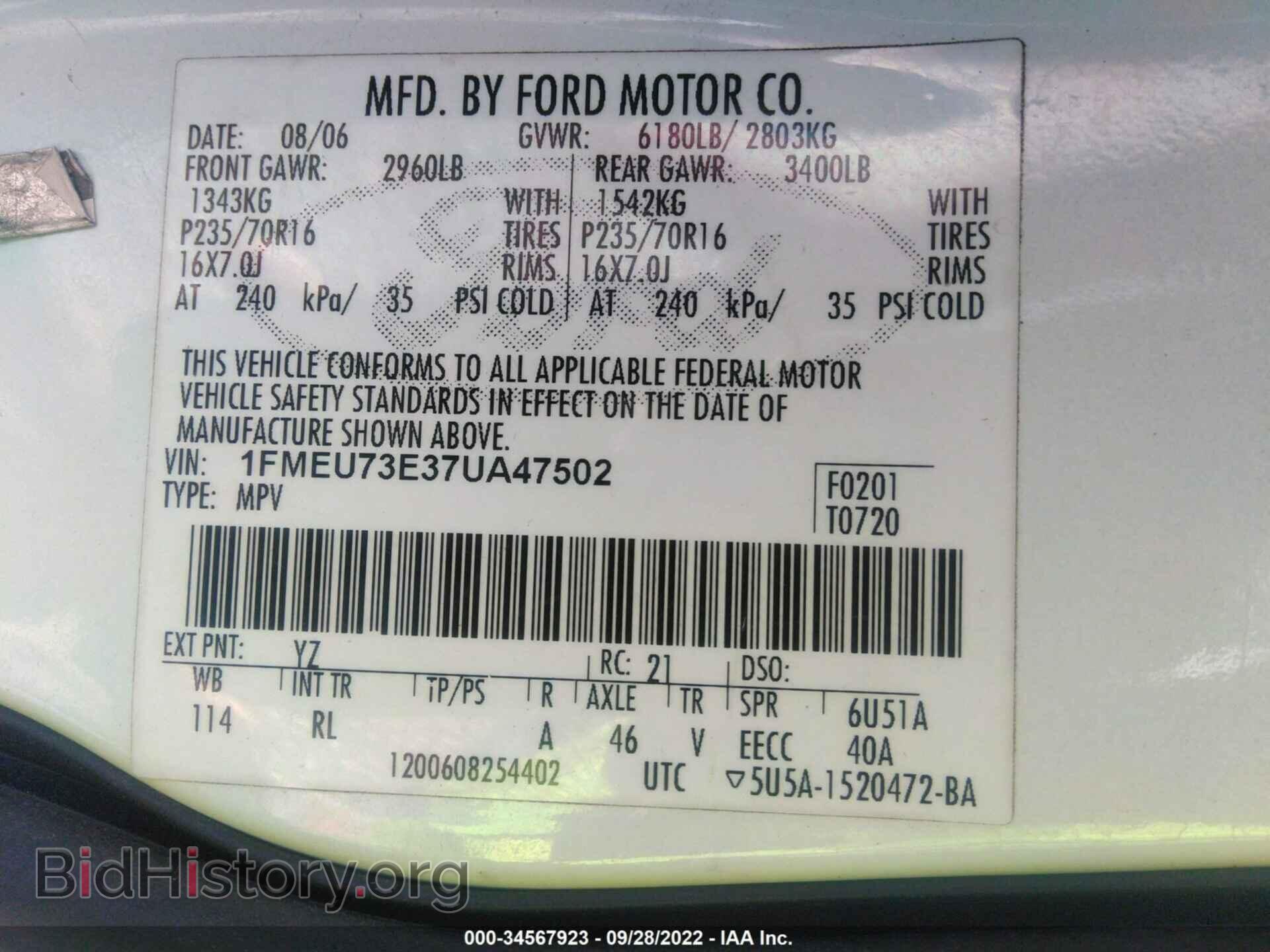 2007 FORD EXPLORER - VIN: 1FMEU73E37UA47502 - Фото 9