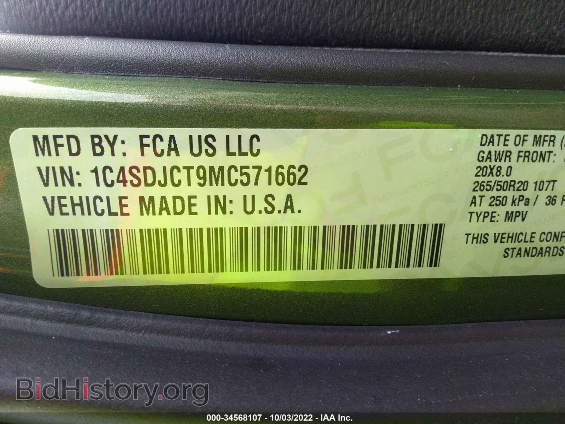 2021 DODGE DURANGO - VIN: 1C4SDJCT9MC571662 - Photo 9