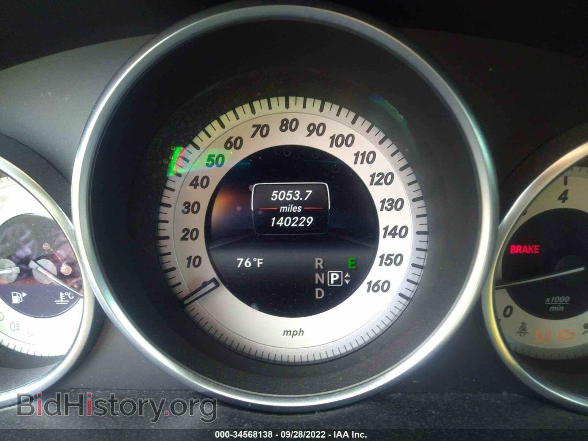 2014 MERCEDES-BENZ E-CLASS - VIN: WDDKJ7DB8EF238232 - Фото 7