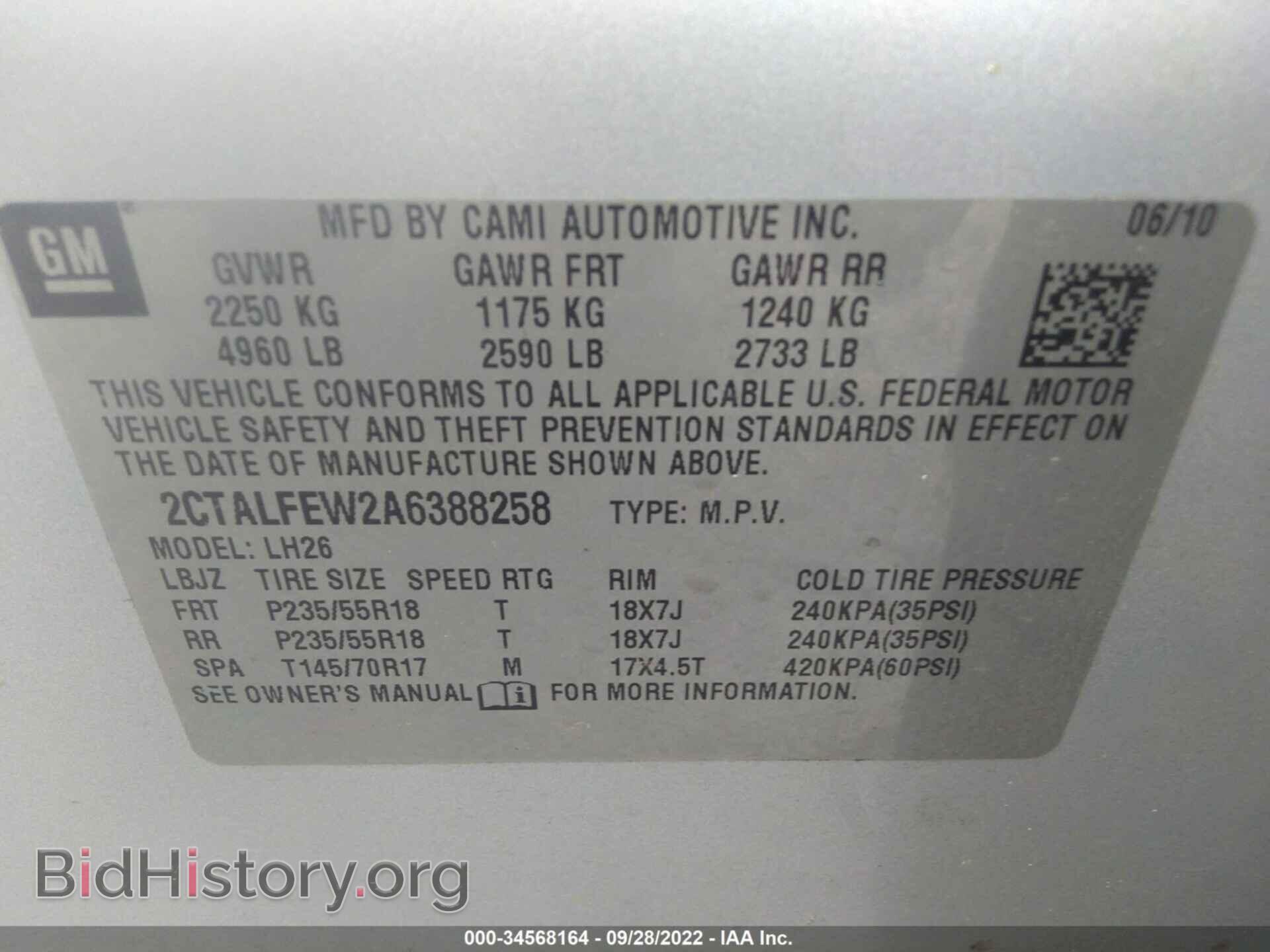 2010 GMC TERRAIN - VIN: 2CTALFEW2A6388258 - Фото 9