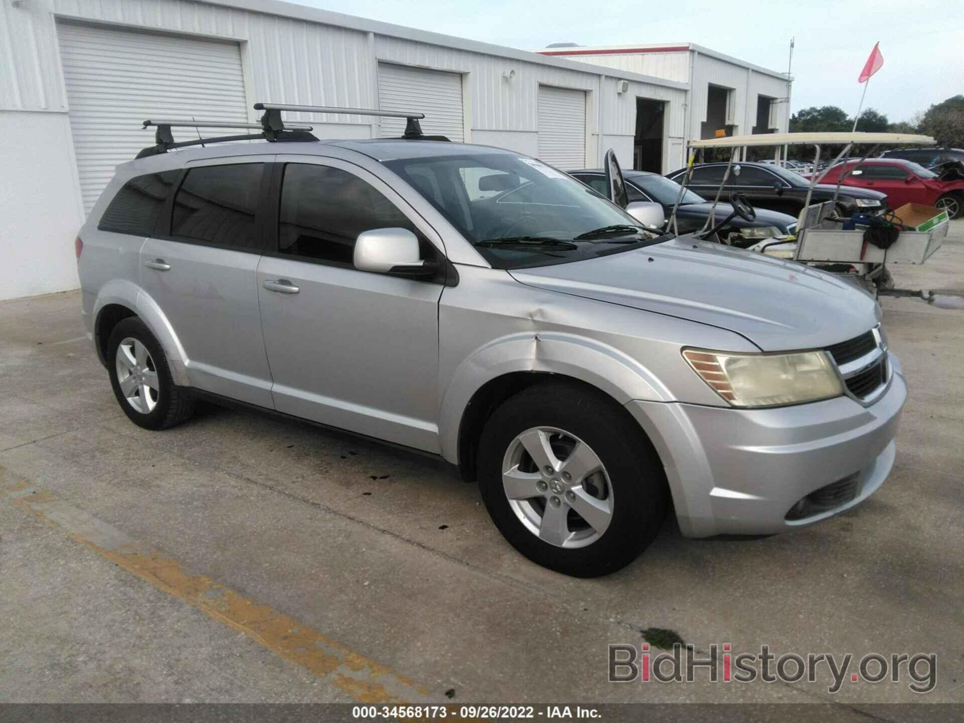 Фотография 3D4PG5FV0AT149235 - DODGE JOURNEY 2010