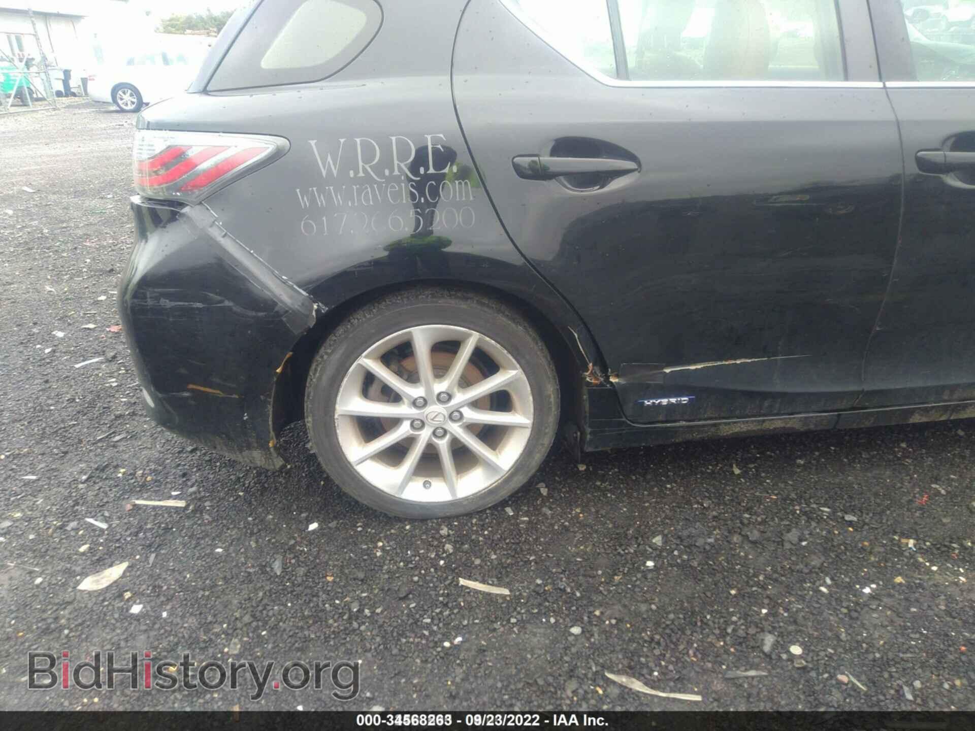 2012 LEXUS CT 200H - VIN: JTHKD5BH0C2117663 - Photo 6