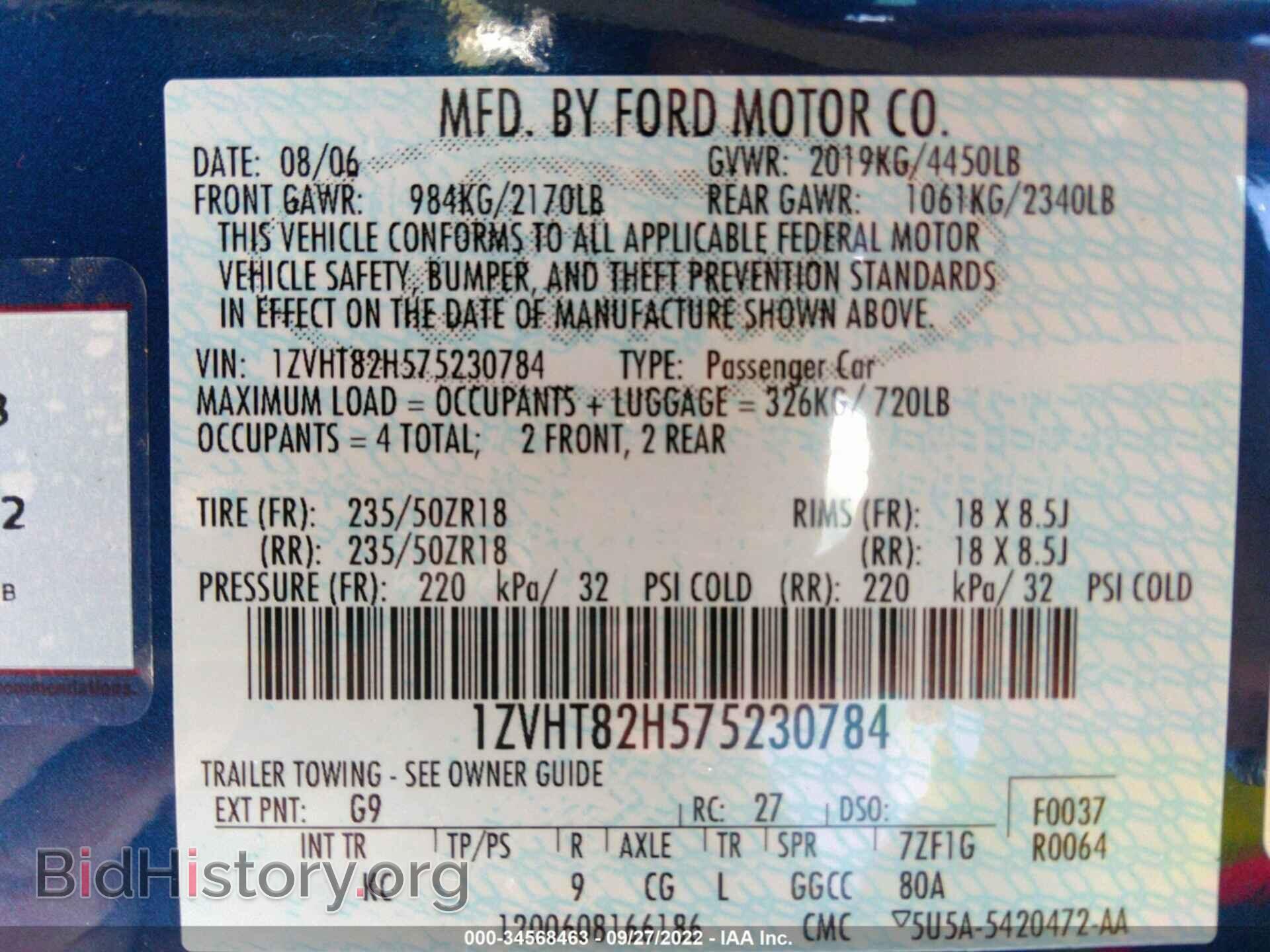 2007 FORD MUSTANG - VIN: 1ZVHT82H575230784 - Фото 9