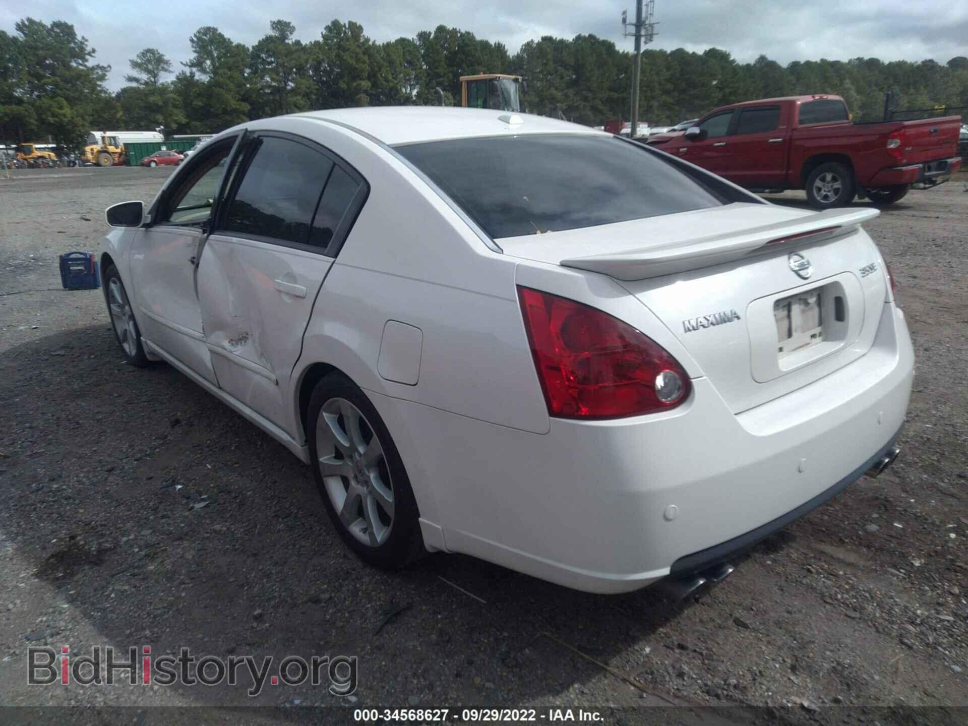2007 NISSAN MAXIMA - VIN: 1N4BA41E27C849343 - Фото 3