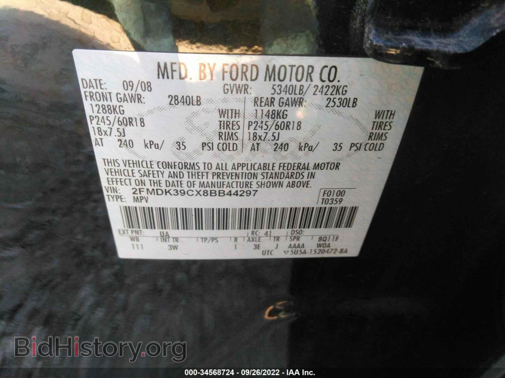 2008 FORD EDGE - VIN: 2FMDK39CX8BB44297 - Фото 9