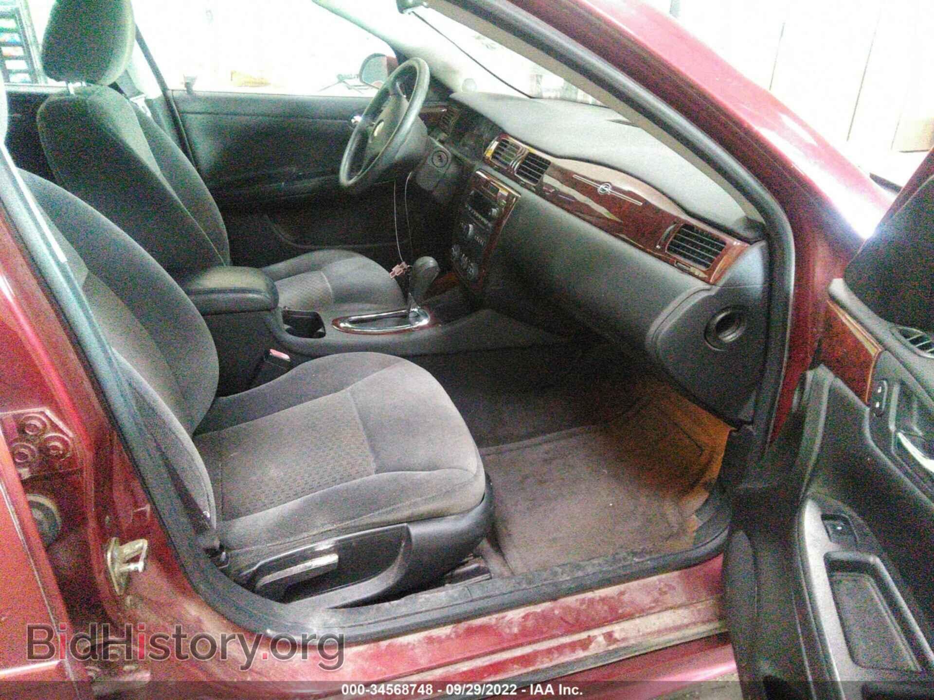 2009 CHEVROLET IMPALA - VIN: 2G1WT57N091308960 - Фото 5