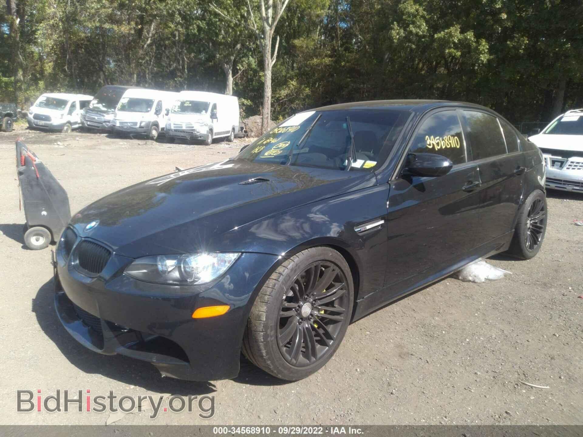 2011 BMW M3 - VIN: WBSPM9C54BE203213 - Фото 2