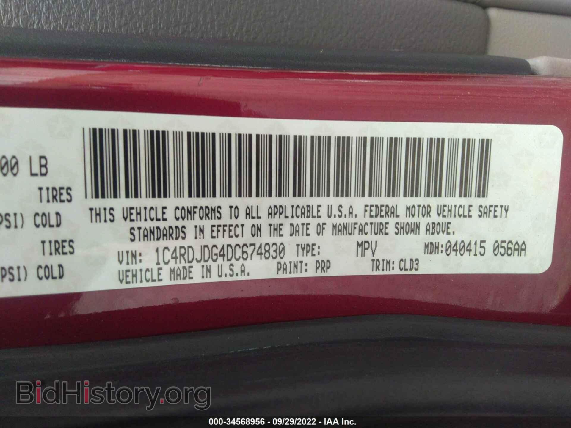 2013 DODGE DURANGO - VIN: 1C4RDJDG4DC674830 - Photo 9