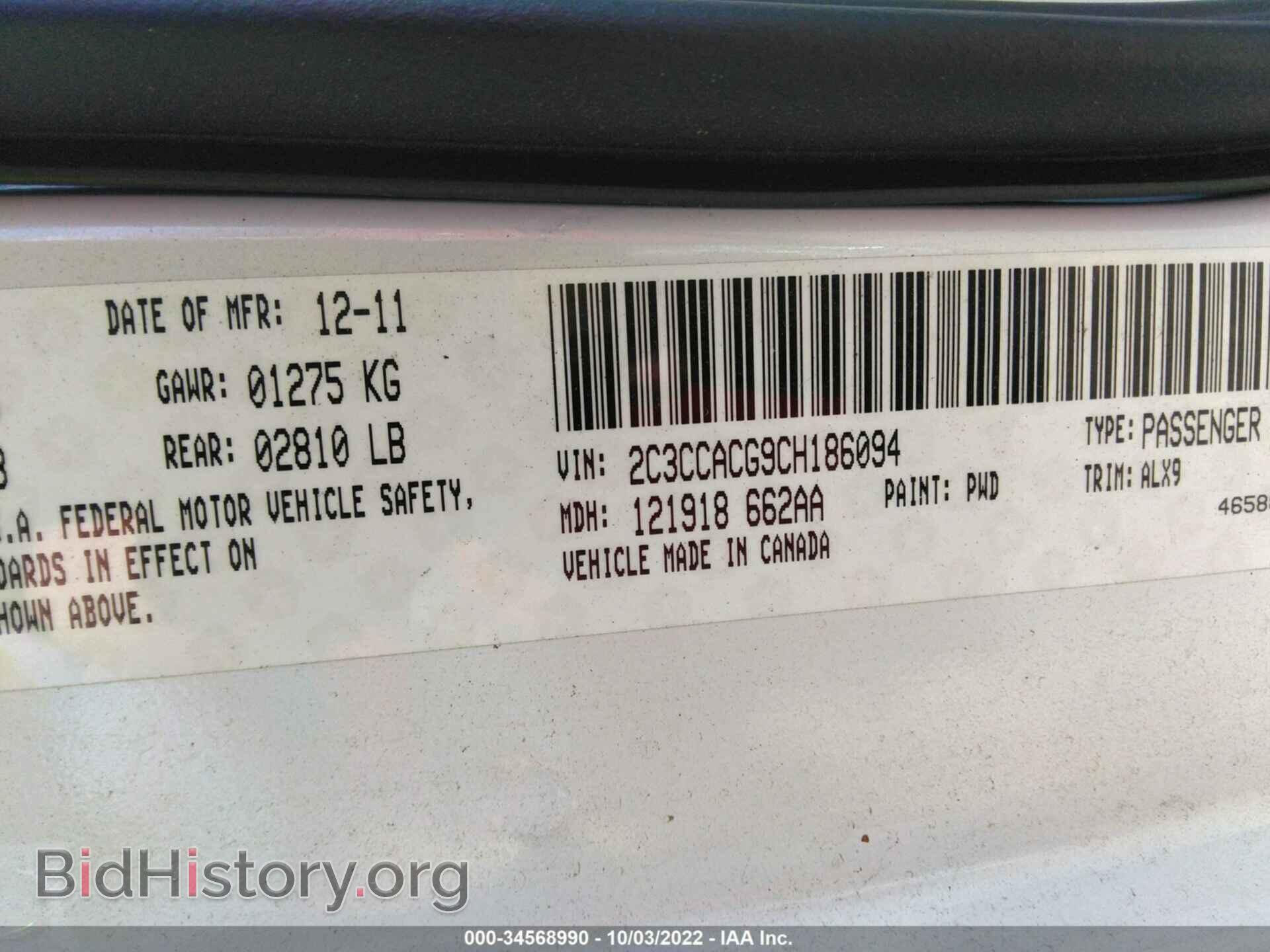 2012 CHRYSLER 300 - VIN: 2C3CCACG9CH186094 - Фото 9