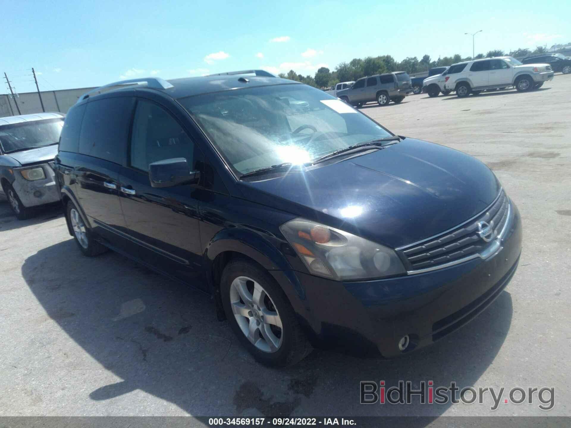 Photo 5N1BV28U68N119677 - NISSAN QUEST 2008