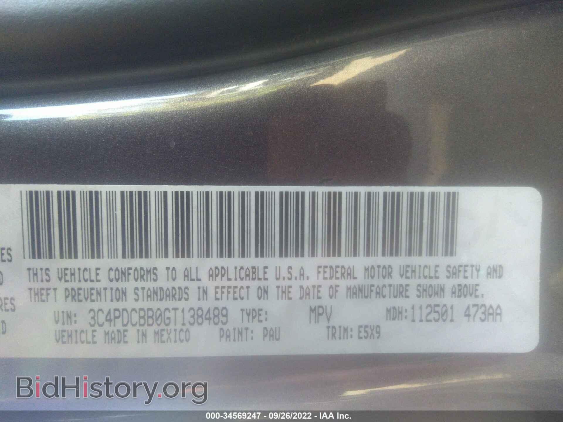 2016 DODGE JOURNEY - VIN: 3C4PDCBB0GT138489 - Фото 9