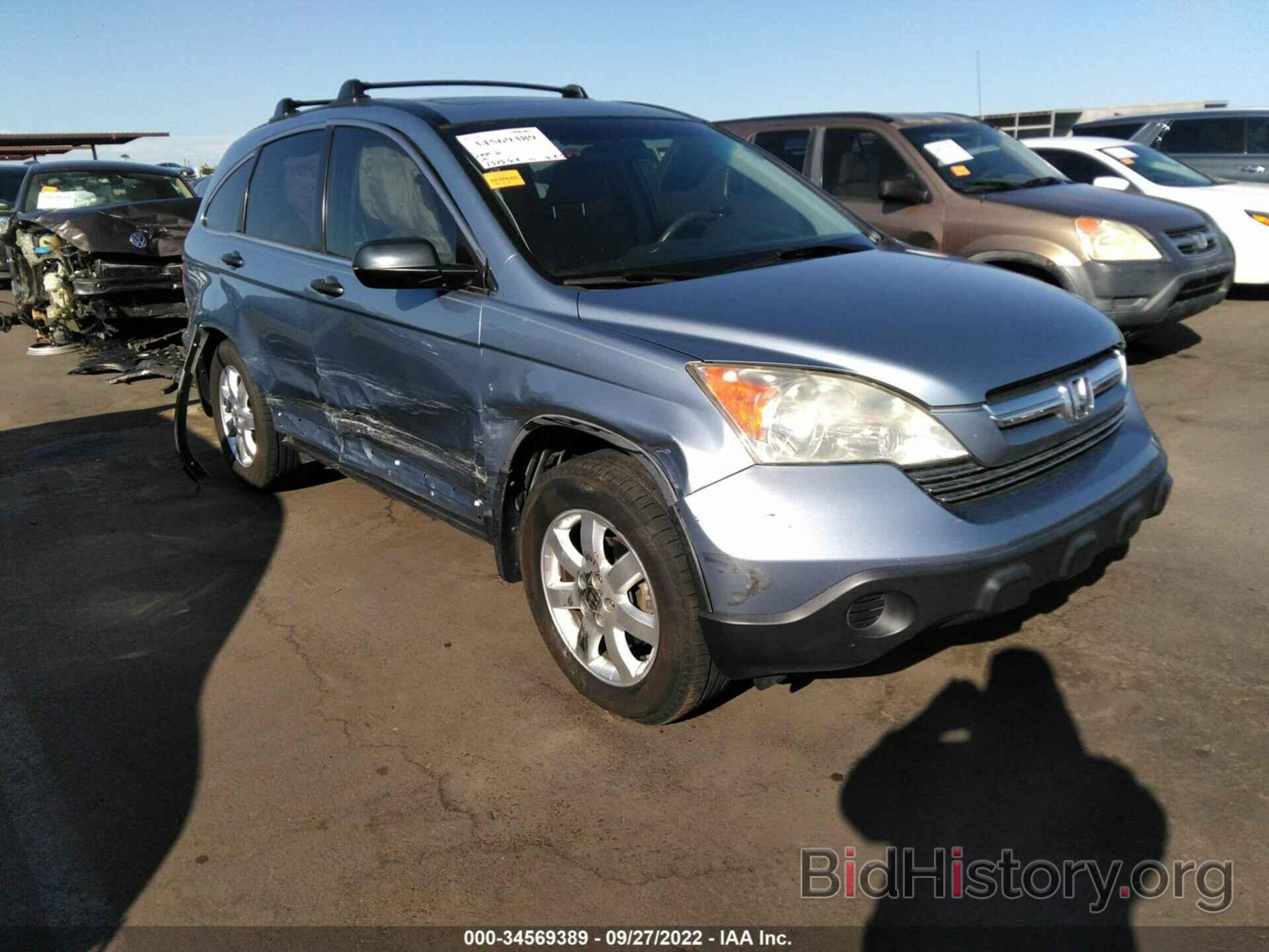 Фотография JHLRE38587C072666 - HONDA CR-V 2007