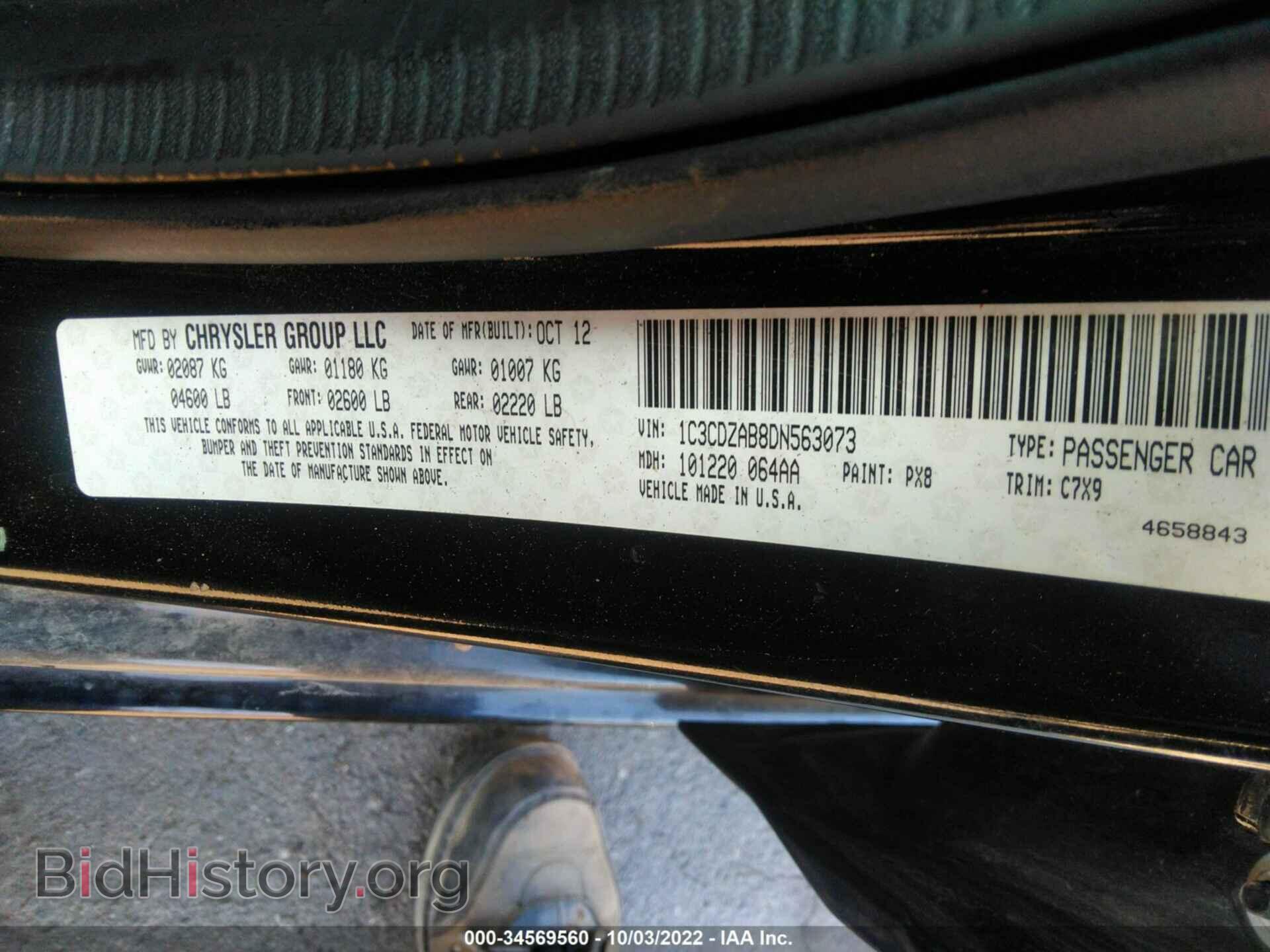 2013 DODGE AVENGER - VIN: 1C3CDZAB8DN563073 - Photo 9