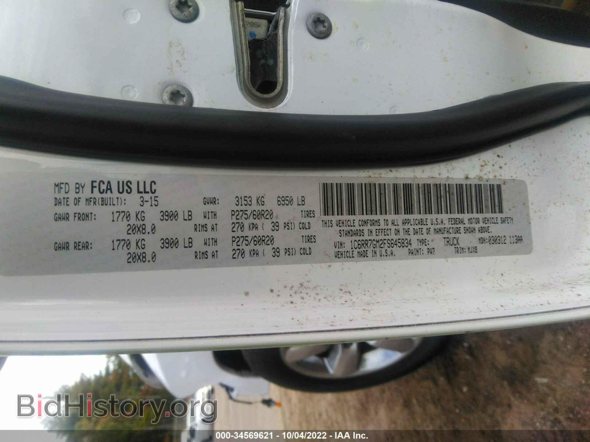2015 RAM 1500 - VIN: 1C6RR7GM2FS645834 - Фото 9