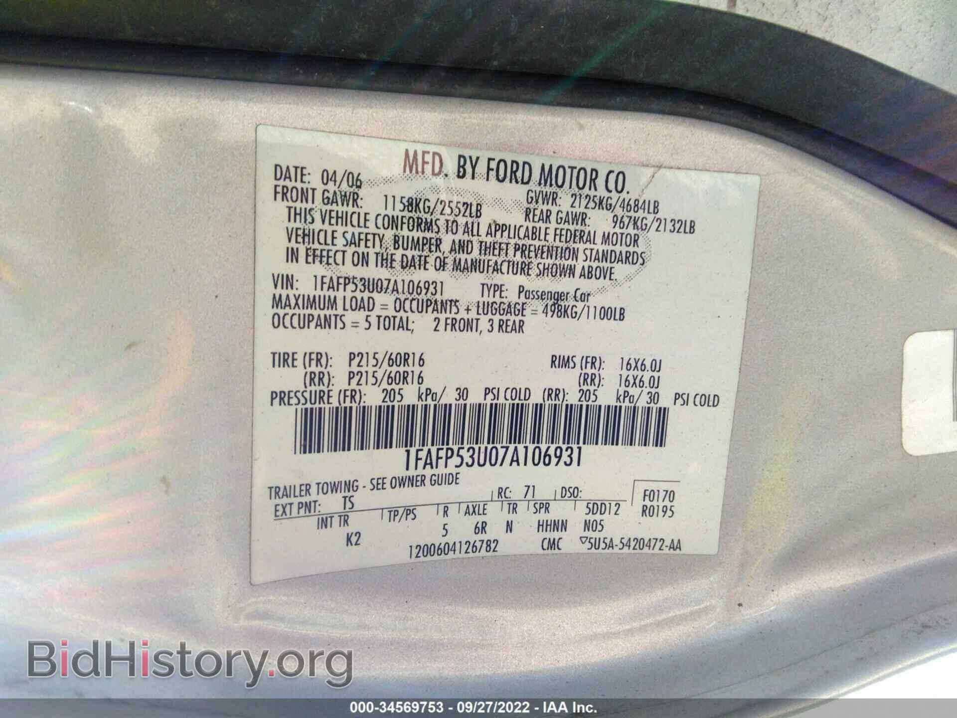 2007 FORD TAURUS - VIN: 1FAFP53U07A106931 - Фото 9