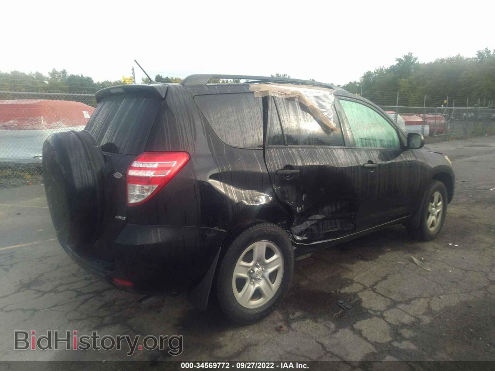 2011 TOYOTA RAV4 - VIN: 2T3BF4DV1BW150668 - Фото 4