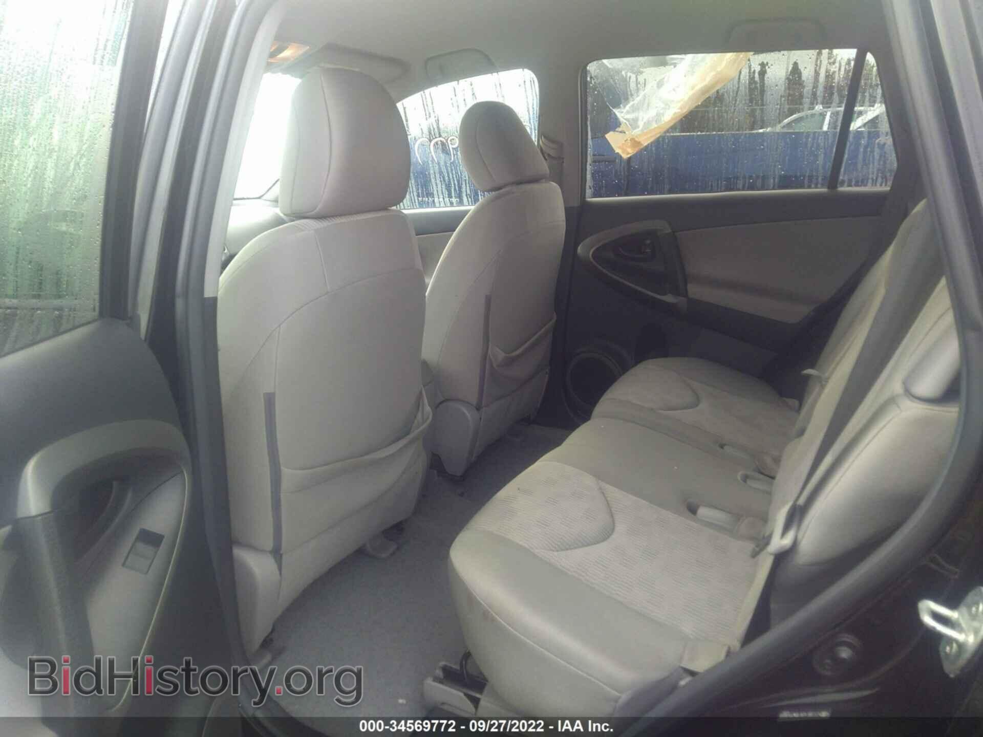2011 TOYOTA RAV4 - VIN: 2T3BF4DV1BW150668 - Фото 8