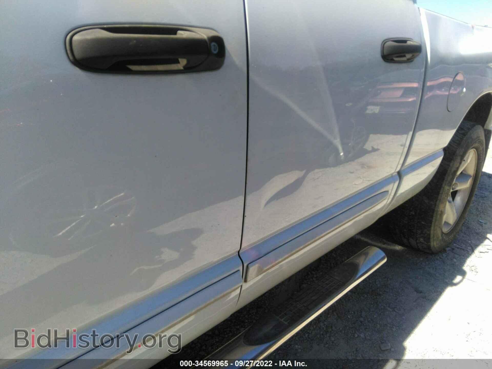 2007 DODGE RAM 1500 - VIN: 1D7HA18P47S129743 - Фото 6