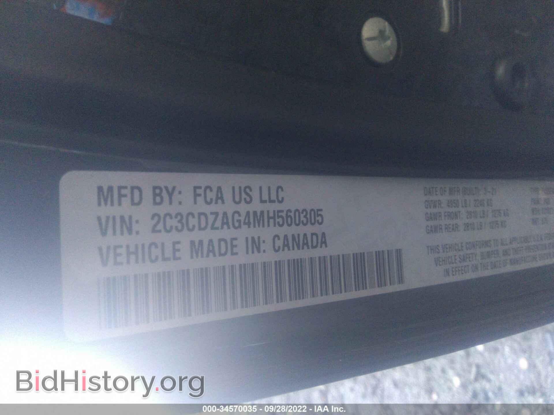 2021 DODGE CHALLENGER - VIN: 2C3CDZAG4MH560305 - Фото 9