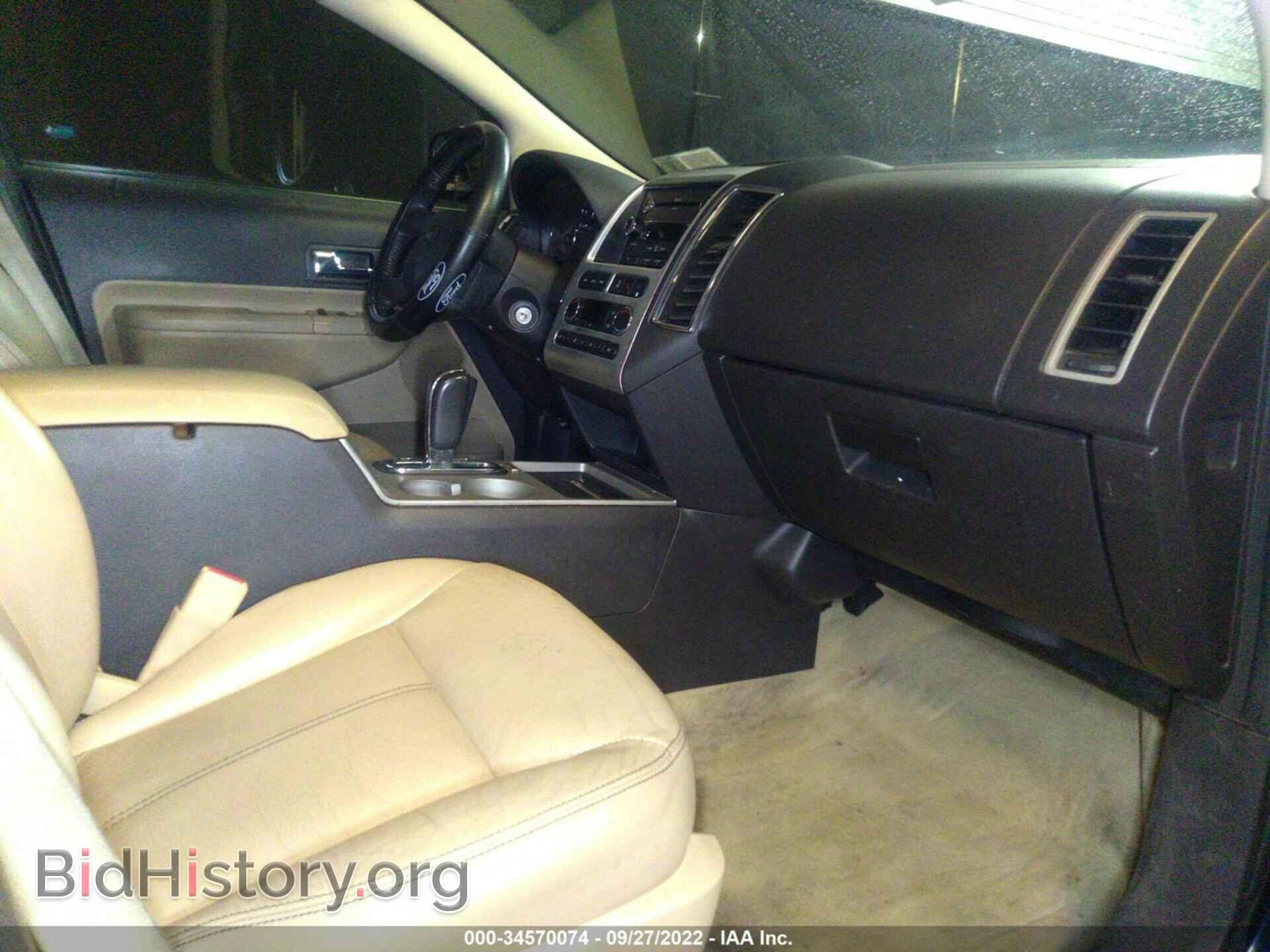 2008 FORD EDGE - VIN: 2FMDK49CX8BA72829 - Photo 5