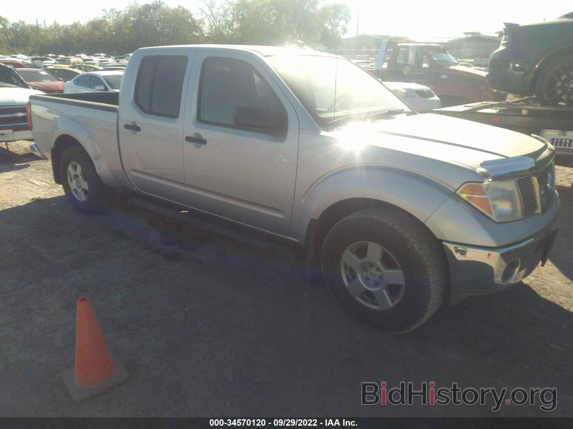 Photo 1N6AD09W68C414309 - NISSAN FRONTIER 2008