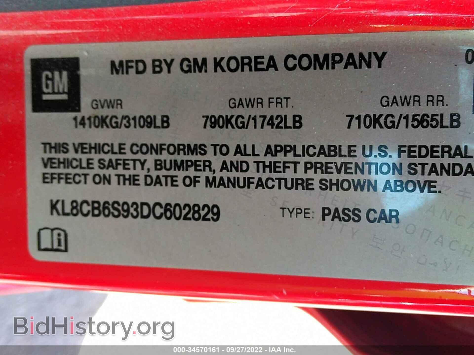 2013 CHEVROLET SPARK - VIN: KL8CB6S93DC602829 - Фото 9