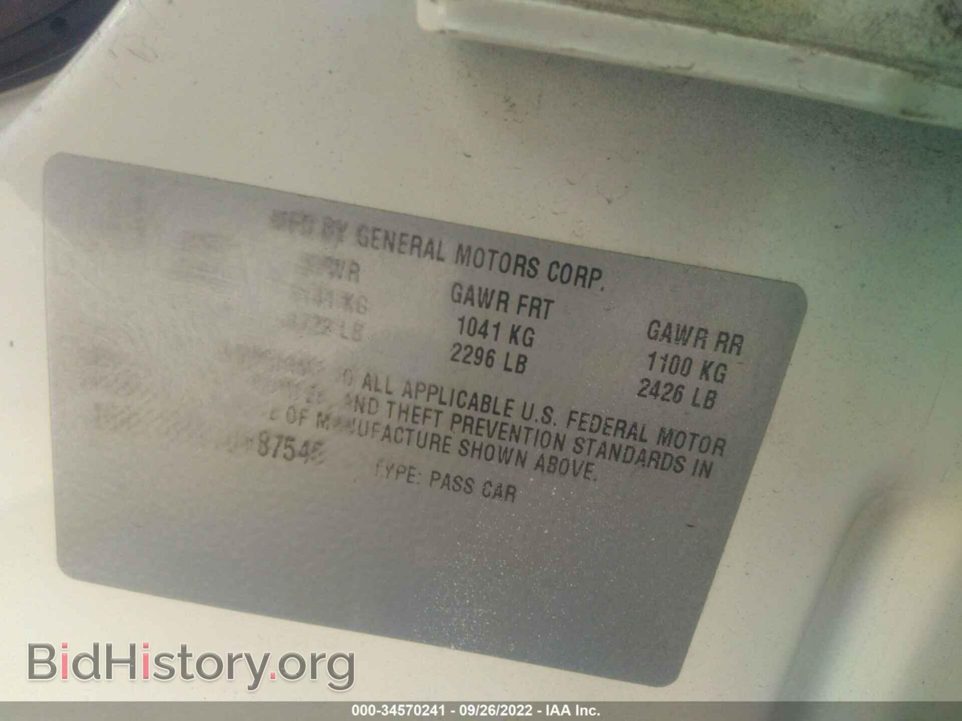2007 CADILLAC CTS - VIN: 1G6DP577870187546 - Фото 9