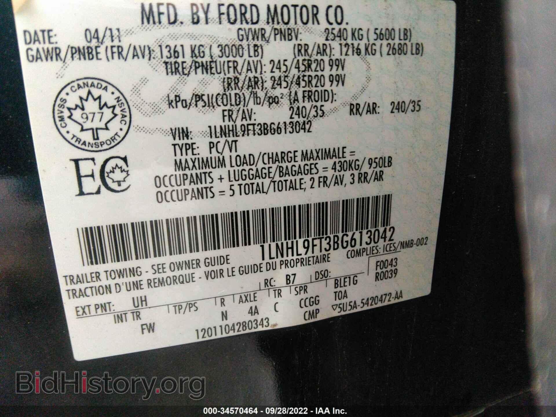 2011 LINCOLN MKS - VIN: 1LNHL9FT3BG613042 - Фото 9