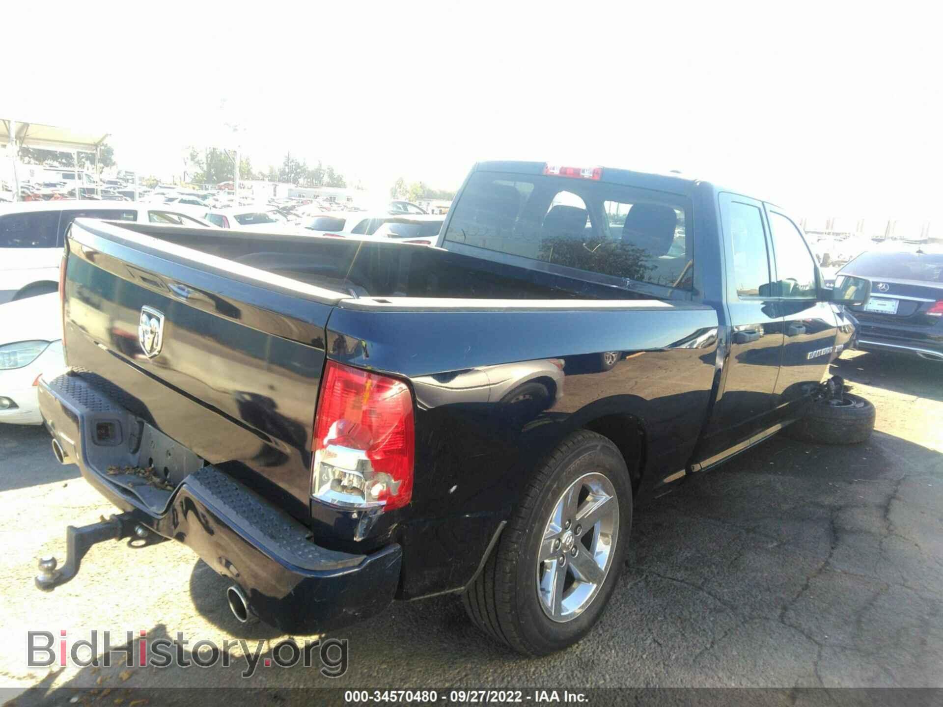 2012 RAM 1500 - VIN: 1C6RD7FT6CS196208 - Фото 4