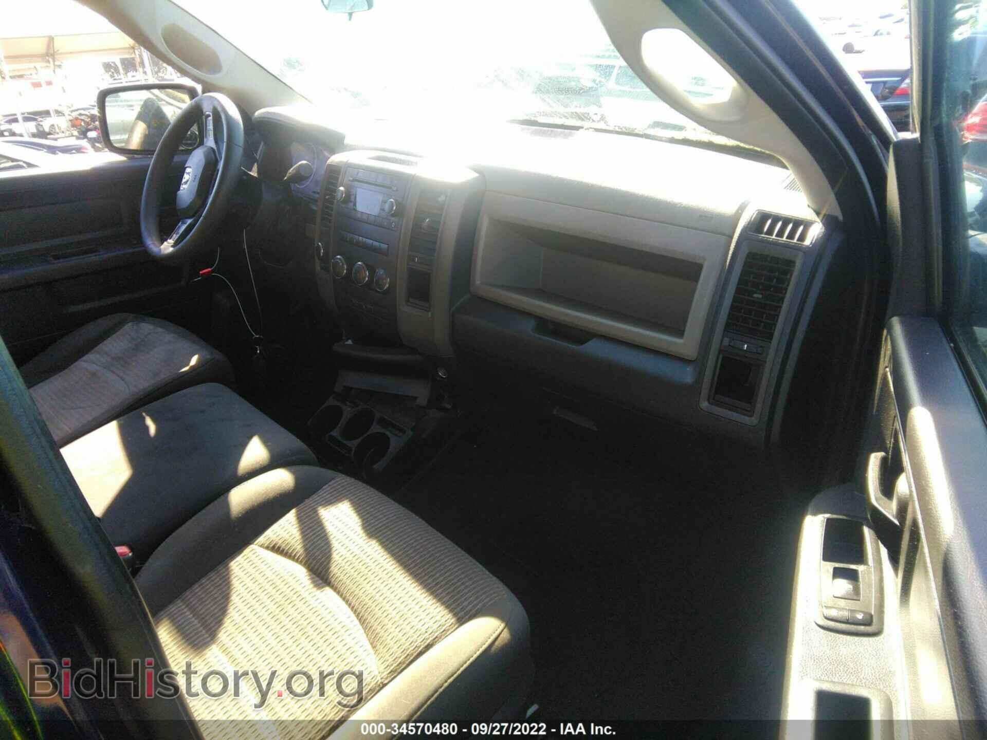 2012 RAM 1500 - VIN: 1C6RD7FT6CS196208 - Фото 5