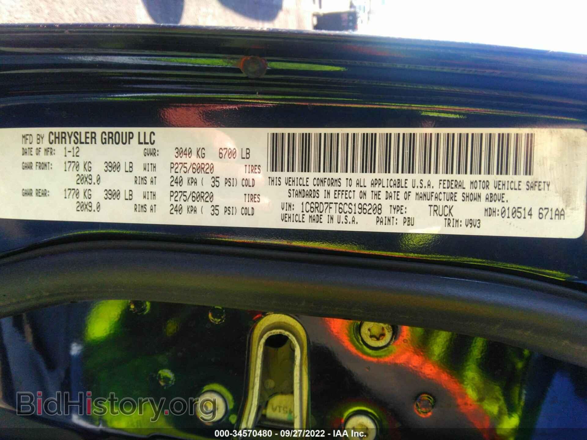 2012 RAM 1500 - VIN: 1C6RD7FT6CS196208 - Фото 9
