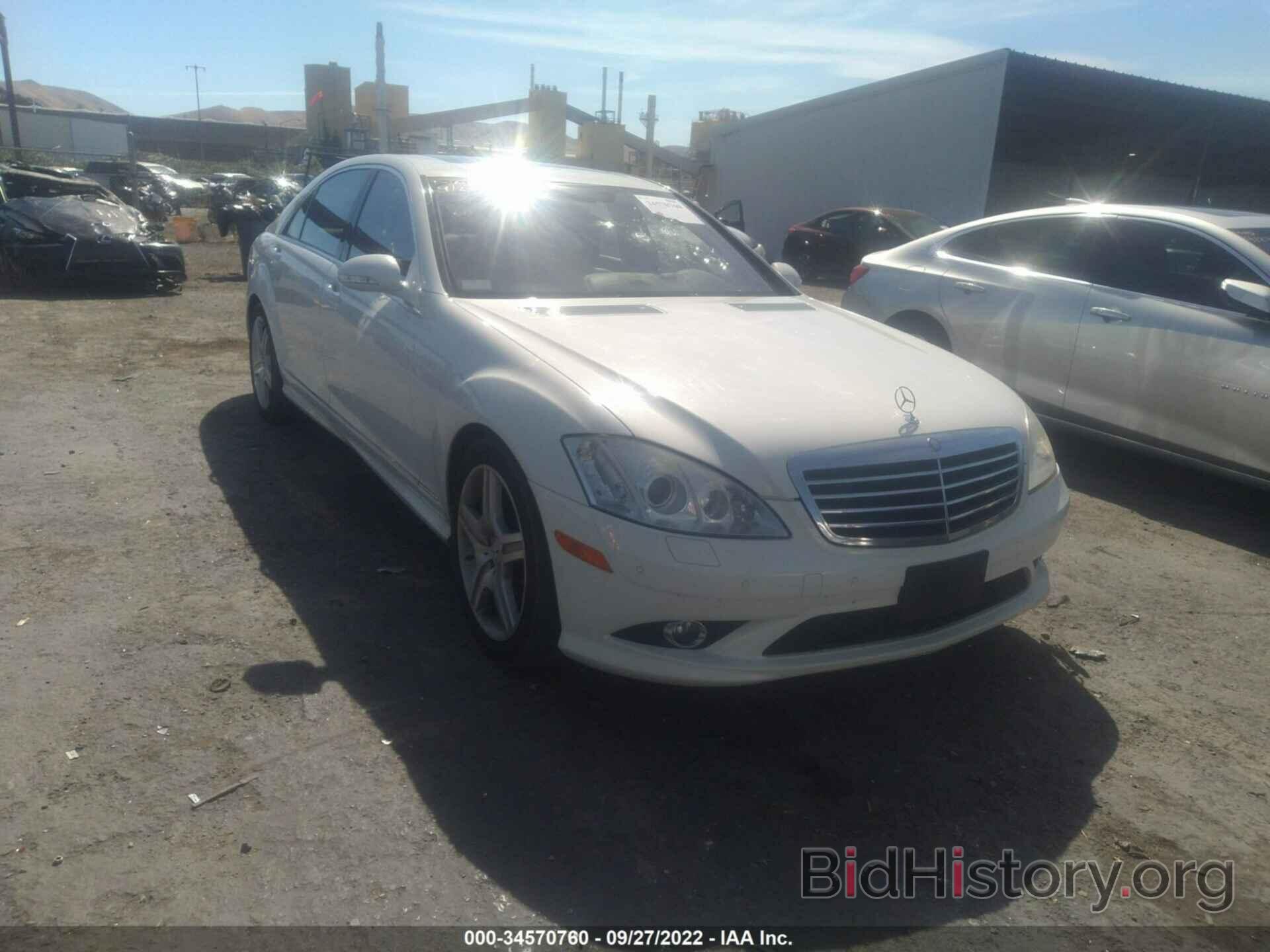 Photo WDDNG71X18A156520 - MERCEDES-BENZ S-CLASS 2008