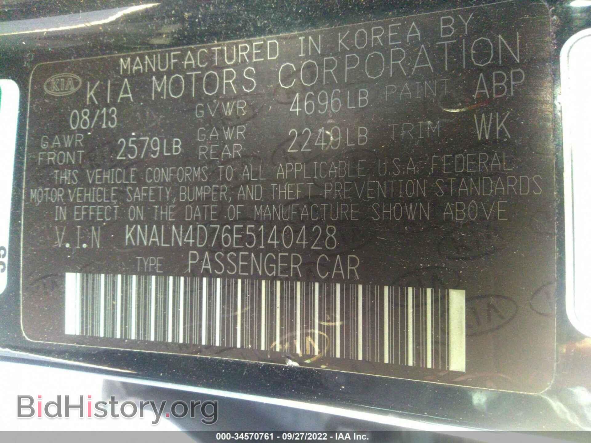2014 KIA CADENZA - VIN: KNALN4D76E5140428 - Фото 9