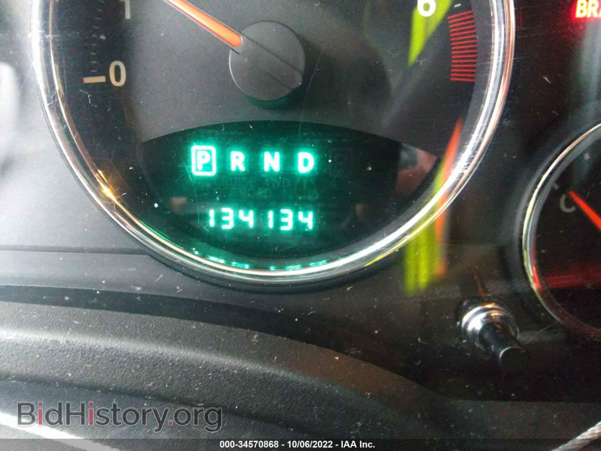 2012 JEEP COMPASS - VIN: 1C4NJDCB4CD563394 - Photo 7