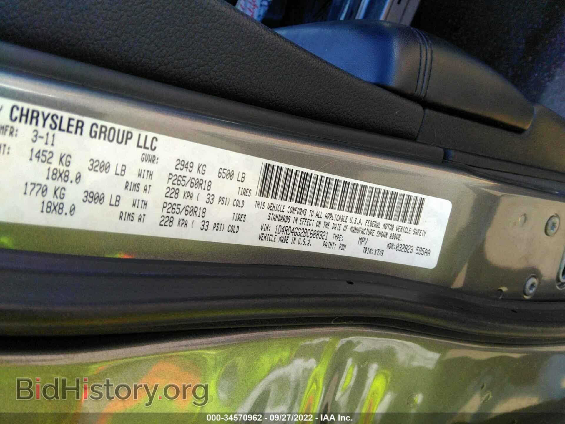 2011 DODGE DURANGO - VIN: 1D4RD4GG2BC688321 - Photo 9