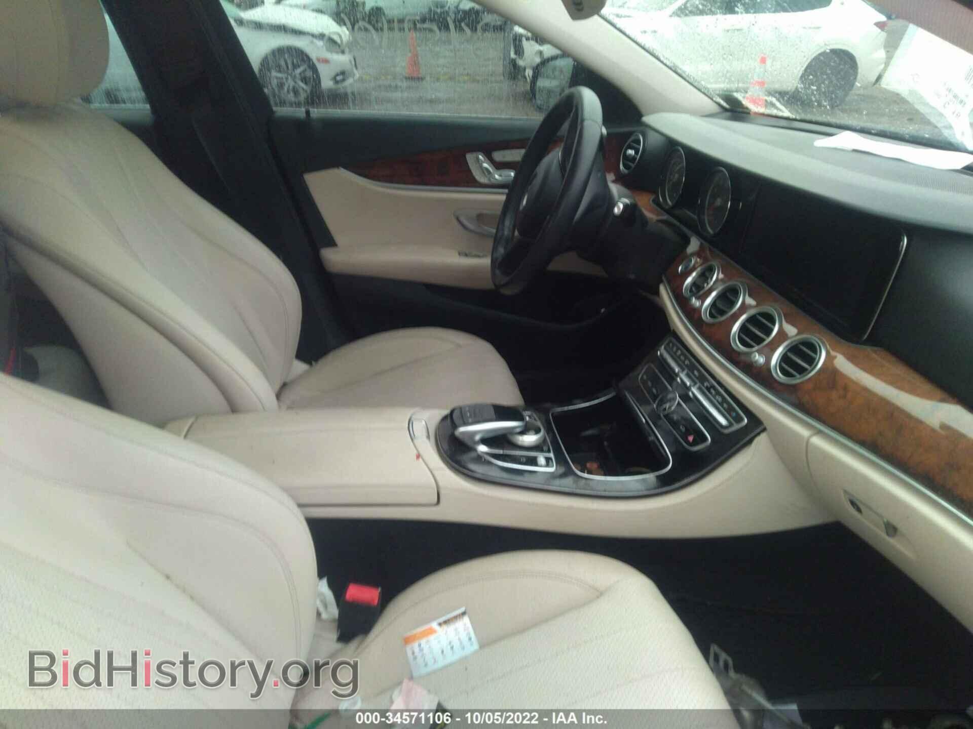 2017 MERCEDES-BENZ E-CLASS - VIN: WDDZF4KB3HA129762 - Фото 5