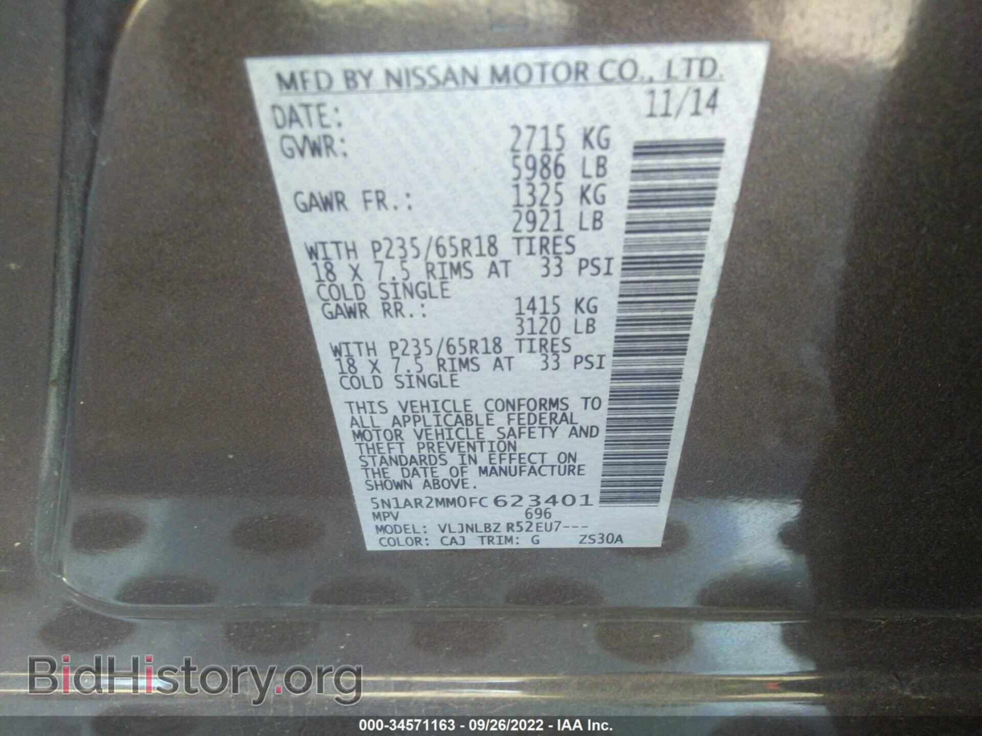 2015 NISSAN PATHFINDER - VIN: 5N1AR2MM0FC623401 - Фото 9