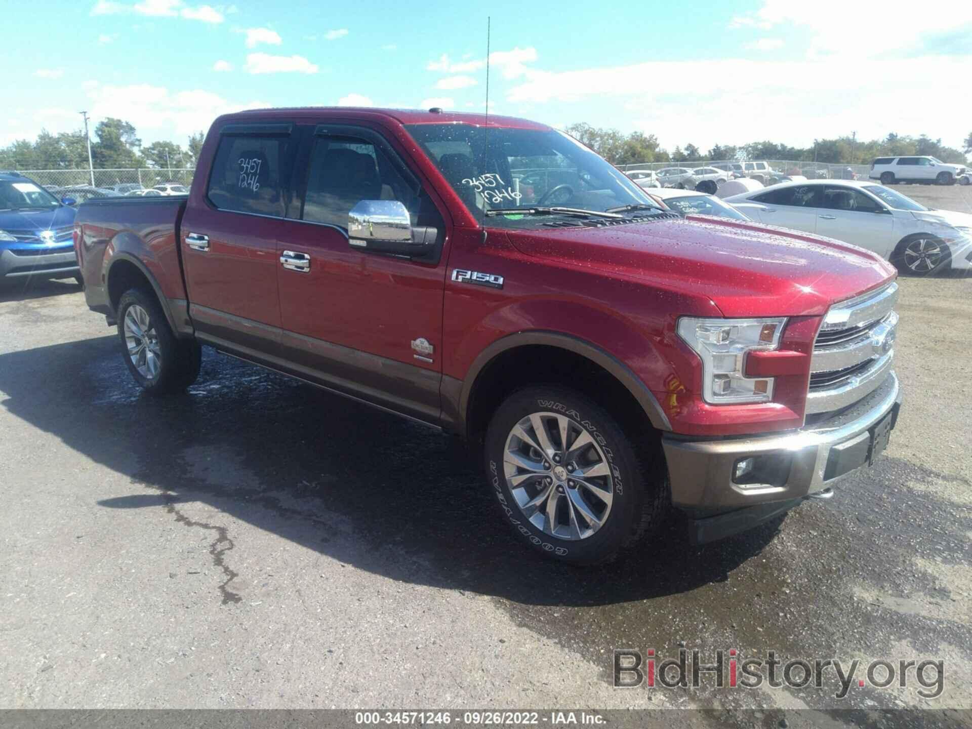 Photo 1FTEW1EG8HFC31673 - FORD F-150 2017