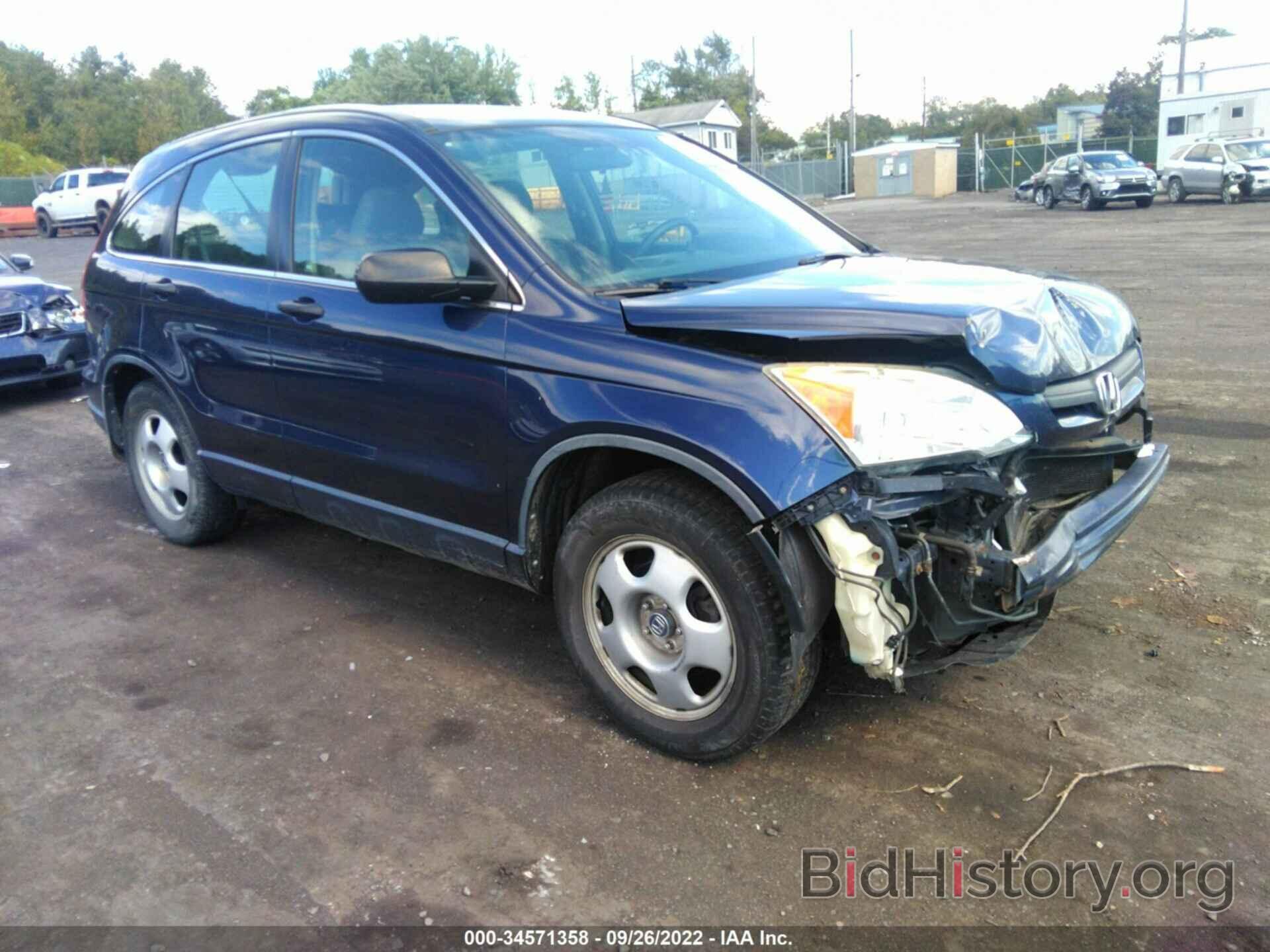 Photo JHLRE48368C002881 - HONDA CR-V 2008