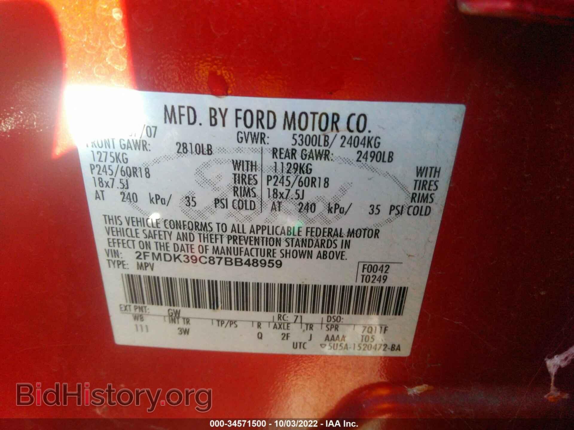 2007 FORD EDGE - VIN: 2FMDK39C87BB48959 - Photo 9