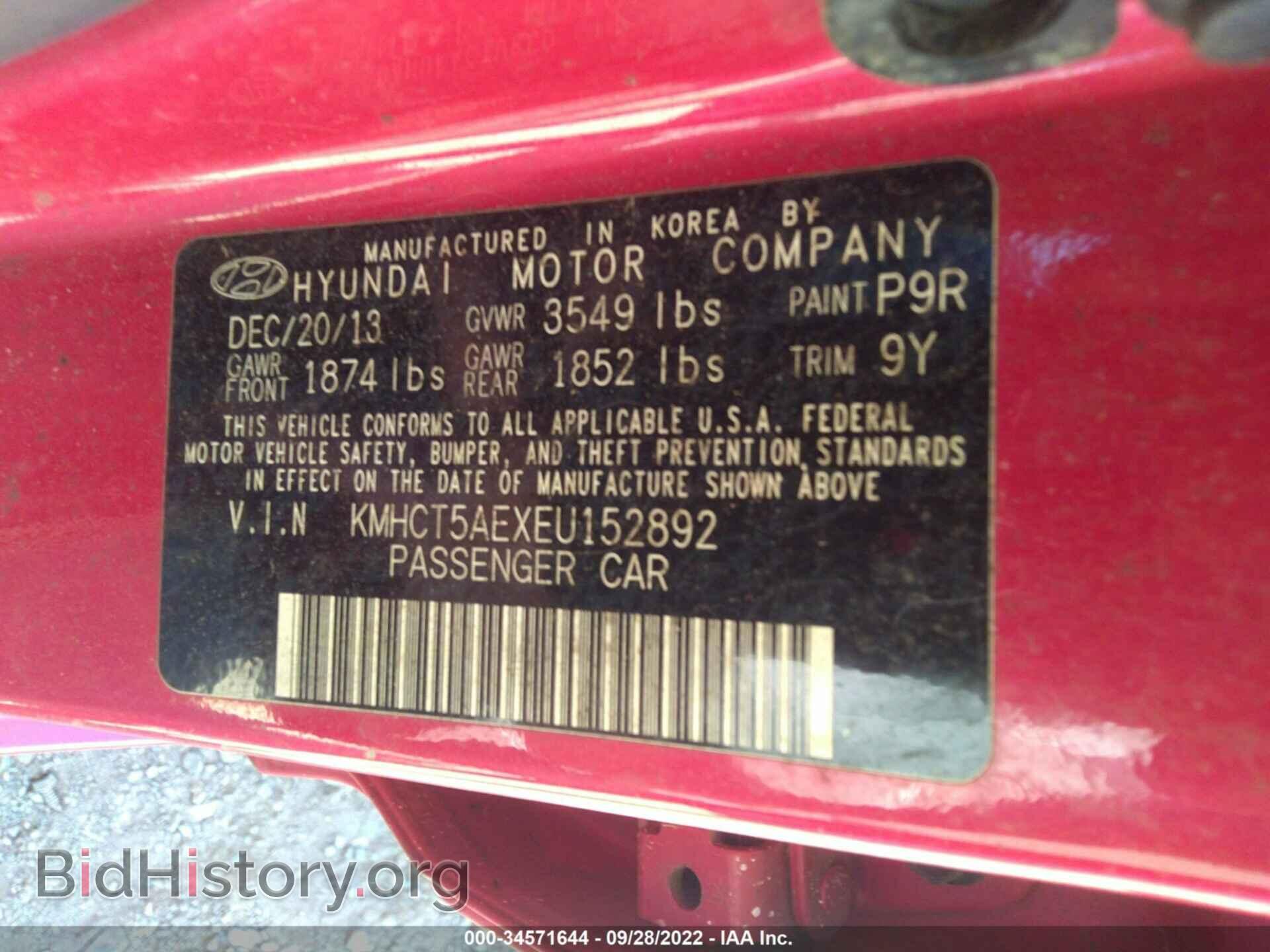 2014 HYUNDAI ACCENT - VIN: KMHCT5AEXEU152892 - Фото 9
