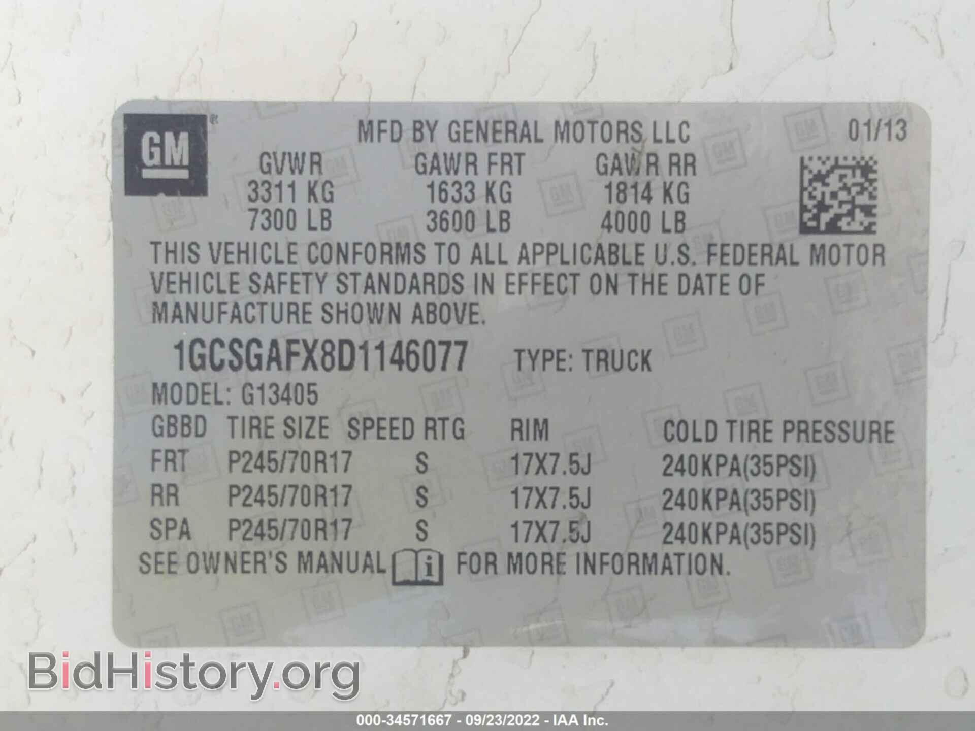 2013 CHEVROLET EXPRESS CARGO VAN - VIN: 1GCSGAFX8D1146077 - Фото 9