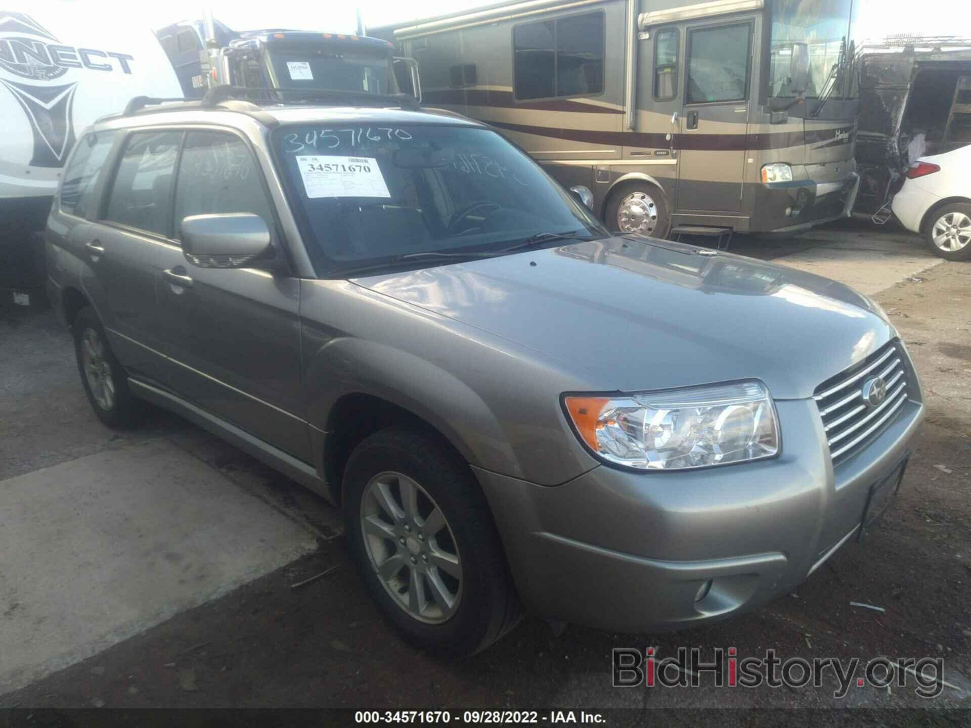 Photo JF1SG65607H745627 - SUBARU FORESTER 2007