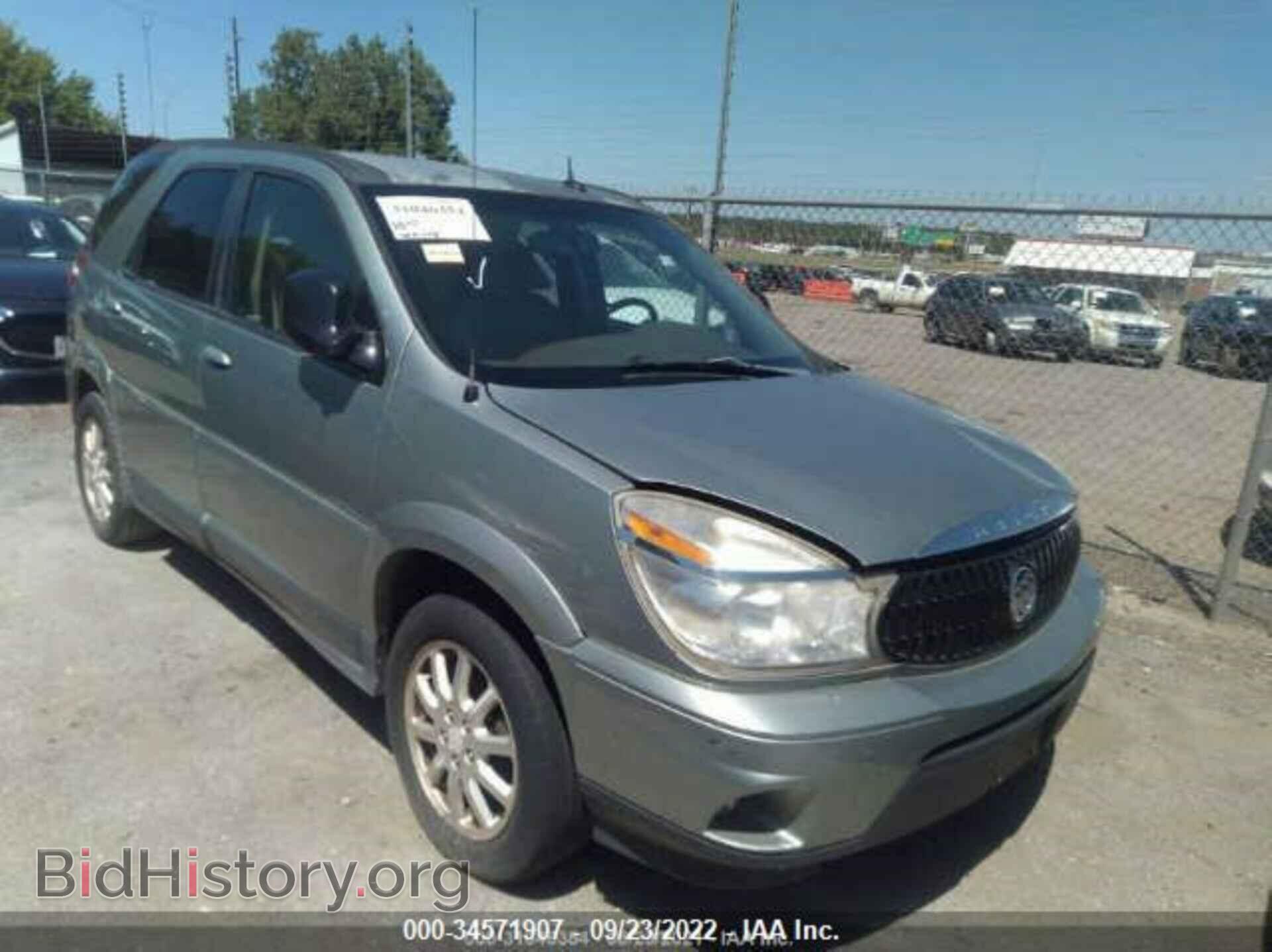 Фотография 3G5DA03L66S563373 - BUICK RENDEZVOUS 2006