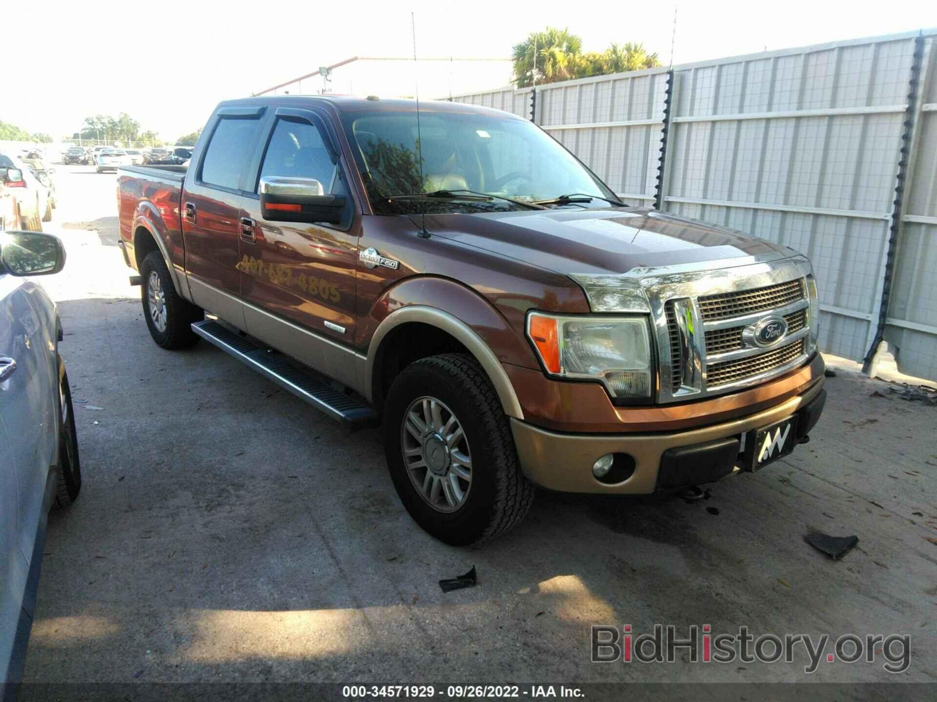 Photo 1FTFW1ET6CKD48699 - FORD F-150 2012