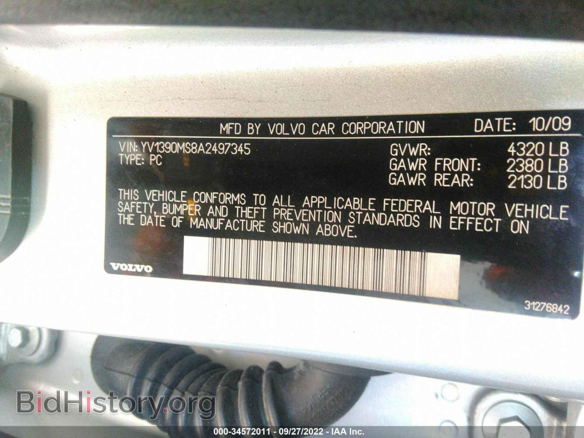 2010 VOLVO S40 - VIN: YV1390MS8A2497345 - Фото 9