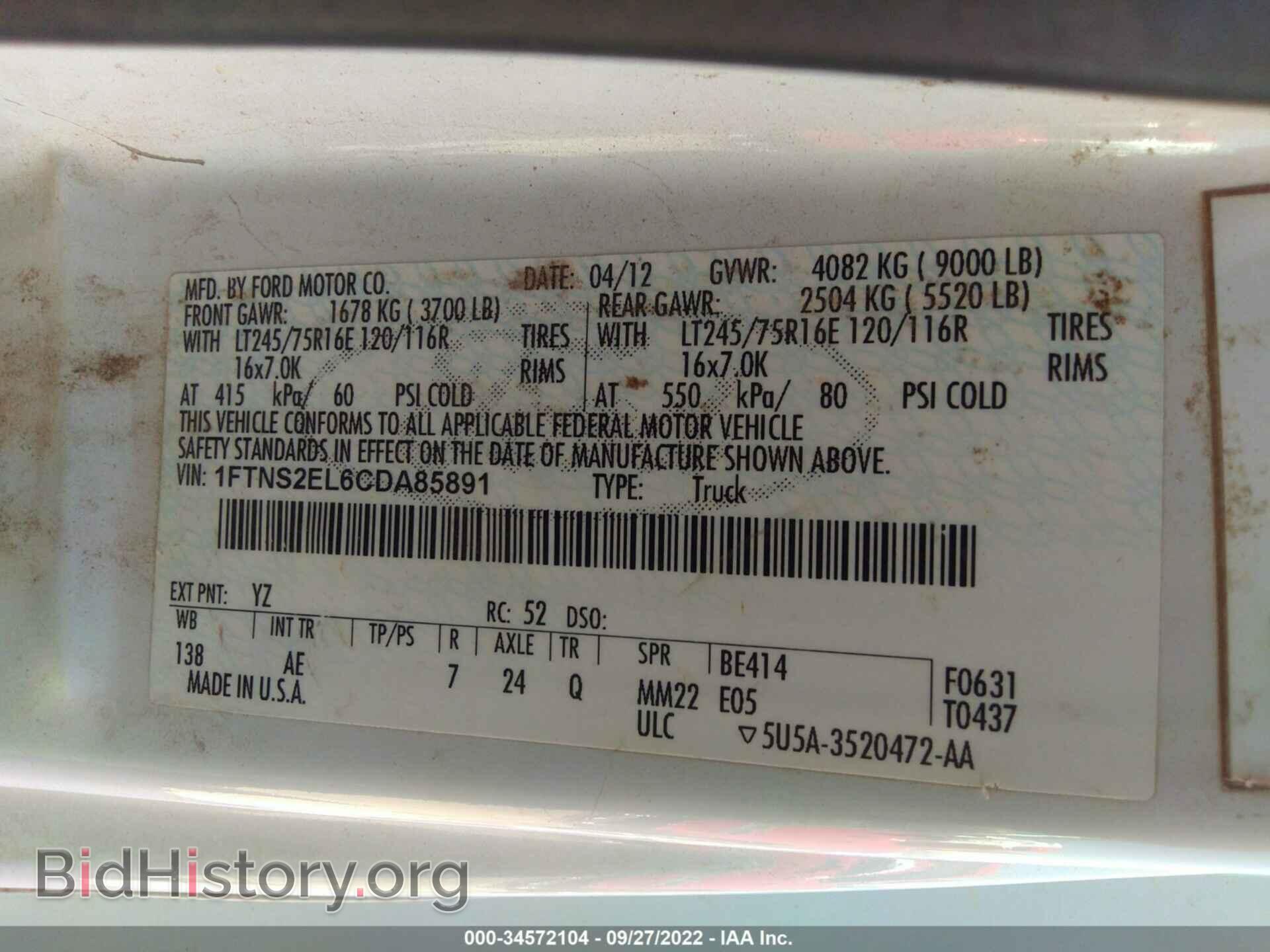 2012 FORD ECONOLINE CARGO VAN - VIN: 1FTNS2EL6CDA85891 - Фото 9