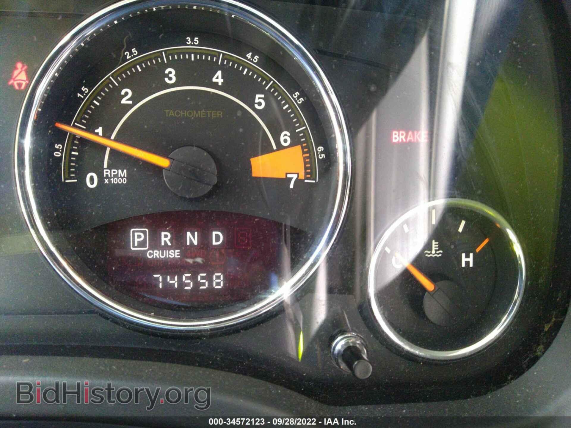 2014 JEEP COMPASS - VIN: 1C4NJDEB9ED846485 - Photo 7