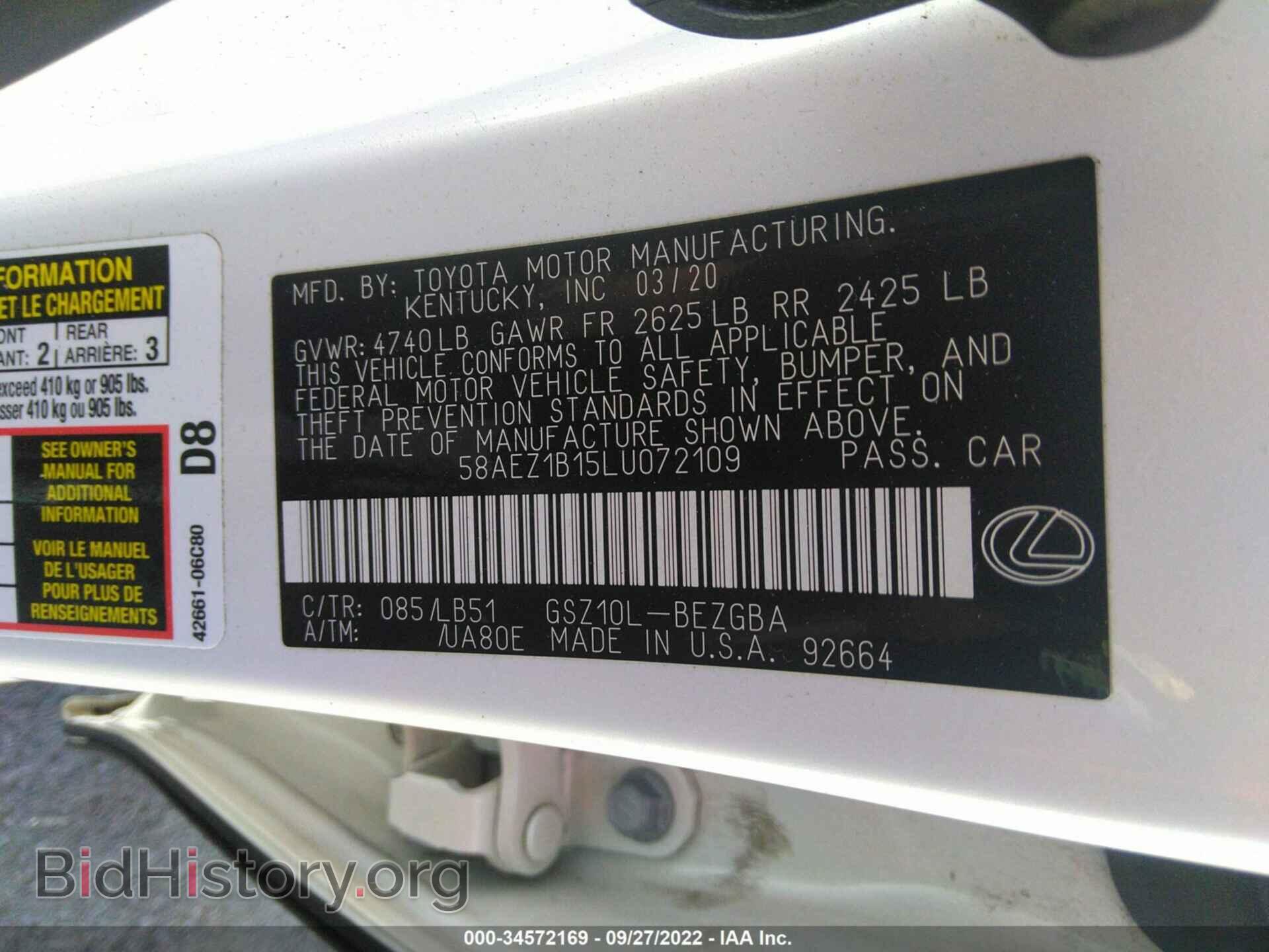 2020 LEXUS ES - VIN: 58AEZ1B15LU072109 - Фото 9